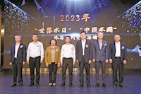 2023年“世界水日”“中國水周”珠海系列宣傳活動(dòng)今日隆重啟動(dòng)