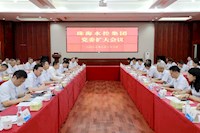 深化改革再部署 錨定發(fā)展抓落實(shí)：珠海水控集團(tuán)召開黨委擴(kuò)大會(huì)議