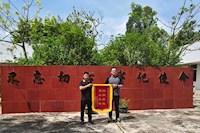 錦旗映擔(dān)當(dāng)！水控集團(tuán)高效施工，助力重點(diǎn)項(xiàng)目如期通車(chē)