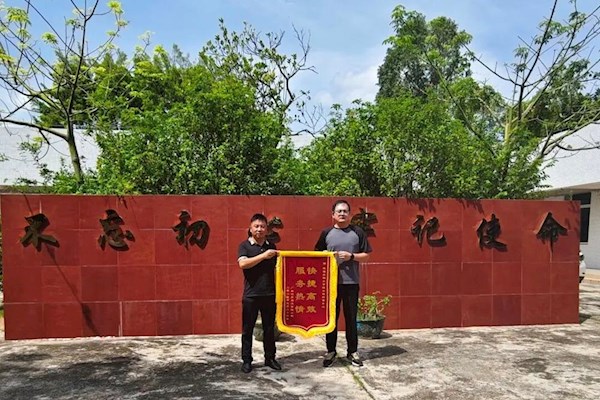 錦旗映擔(dān)當(dāng)！水控集團(tuán)高效施工，助力重點(diǎn)項(xiàng)目如期通車(chē)
